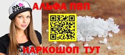 COCAINE Славгород