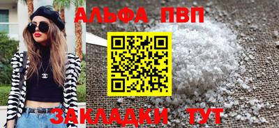 кокаин премиум Сланцы