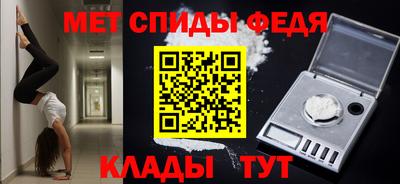 a pvp Славянск-на-Кубани
