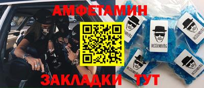 кокаин премиум Сланцы
