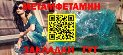 кокаин премиум Сланцы