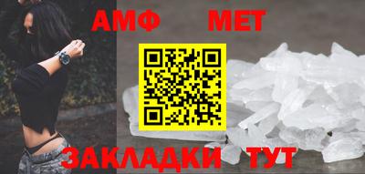 a pvp Славянск-на-Кубани