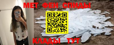кокаин премиум Сланцы
