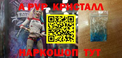кокаин премиум Сланцы