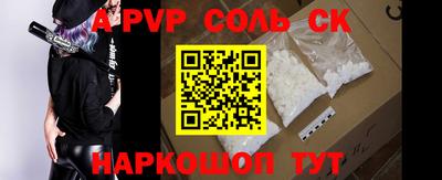 COCAINE Славгород