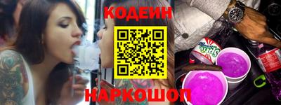 a pvp Славянск-на-Кубани