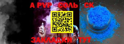 COCAINE Славгород