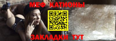 a pvp Славянск-на-Кубани