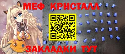 COCAINE Славгород