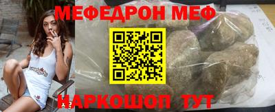 COCAINE Славгород