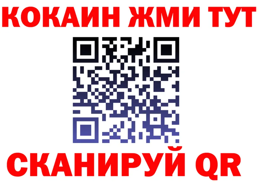 Alfa_PVP крисы CK зеркало дарк нет MEGA Узловая