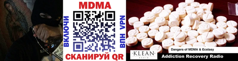 MDMA VHQ  Узловая 