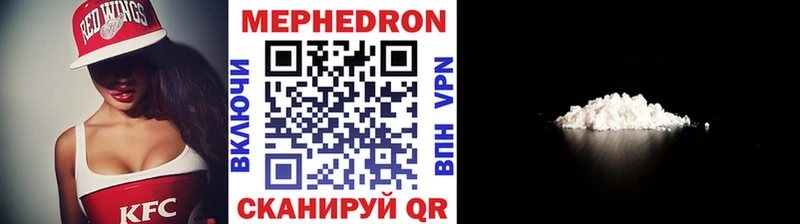 что такое   Узловая  Мефедрон 4 MMC 