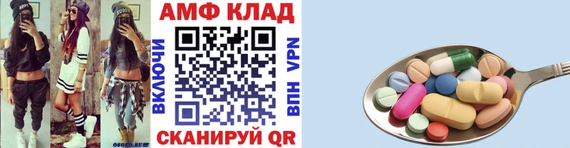 МЕТАМФЕТАМИН винт Узловая