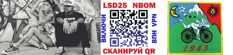 OMG ссылка  Узловая  Марки N-bome 1,5мг  купить закладку 