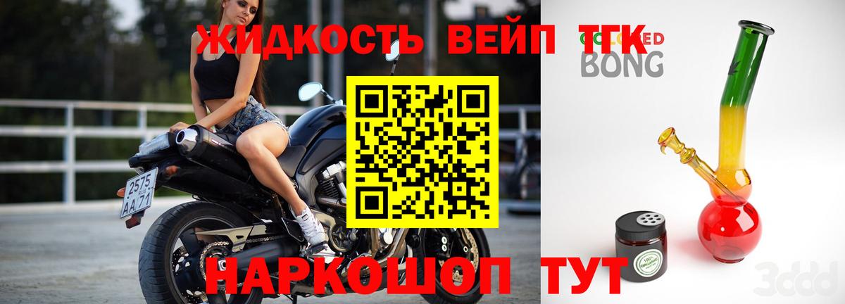 Узловая  ТГК THC oil  Вход с VPN 