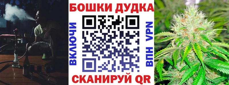 МАРИХУАНА гибрид  Узловая 