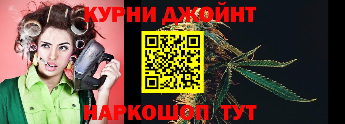 Шишки марихуана OG Kush  Бошки Шишки SATIVA & INDICA  Канабис SATIVA & INDICA  Узловая  Вход с VPN 